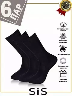 Мужские носки из биохлопка с небольшим содержанием эластана (6пары) LT2007 Biocotton Sis черный
